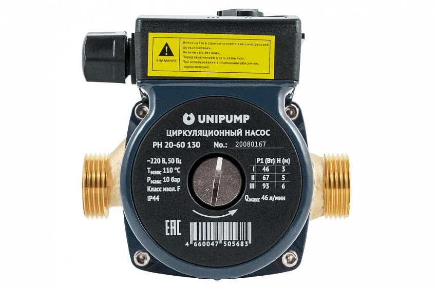 Насос циркуляционный UNIPUMP PH 20-60 130